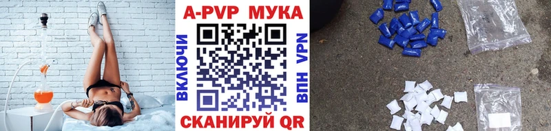 Alpha PVP крисы CK  Купить закладки  Подпорожье 