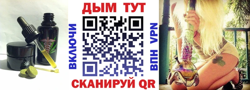 Купить где  Подпорожье  Canna-Cookies марихуана 