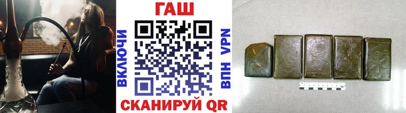 Гашиш hashish  Купить  Подпорожье 