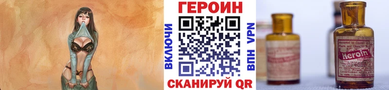 Купить  Подпорожье  Героин Афган 