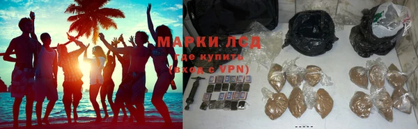 каннабис Елизово