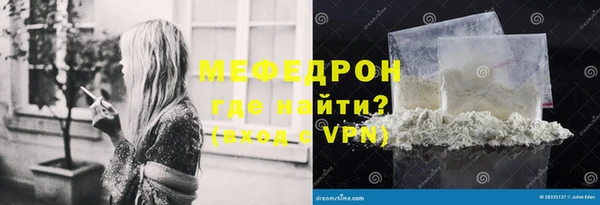 мдма Дмитров