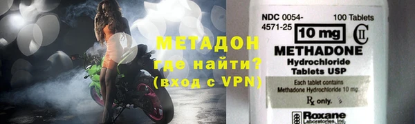 героин Дмитровск