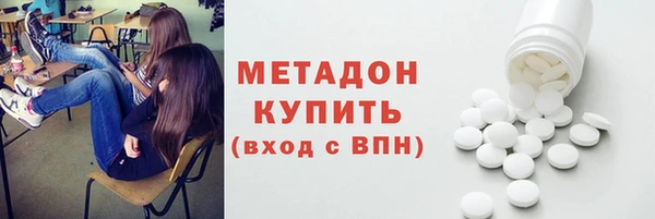 героин Дмитровск