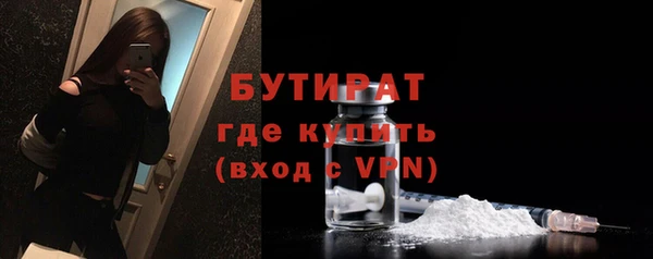 трава Елабуга