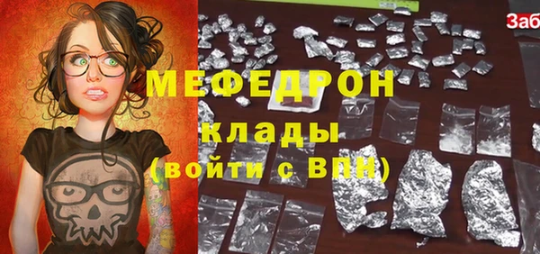 каннабис Елизово