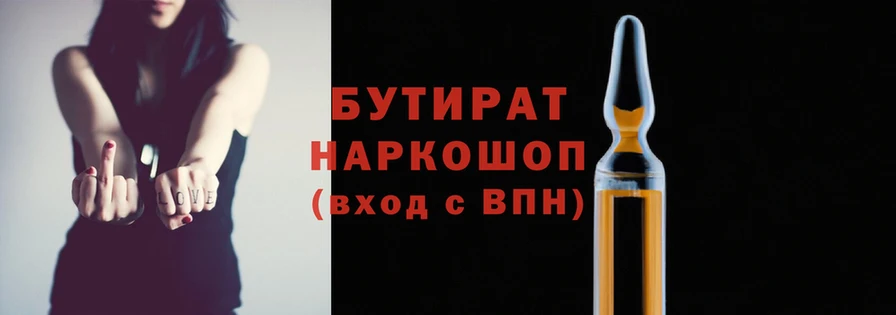 не бодяженный Ельня