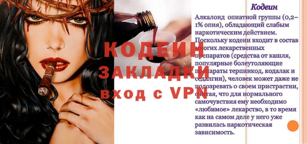 не бодяженный Ельня