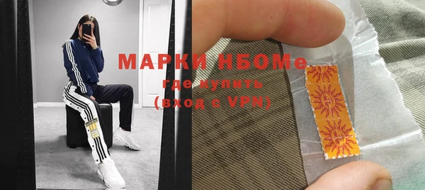 MESCALINE Дмитриев