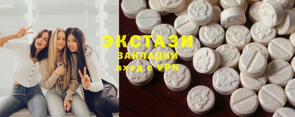не бодяженный Ельня