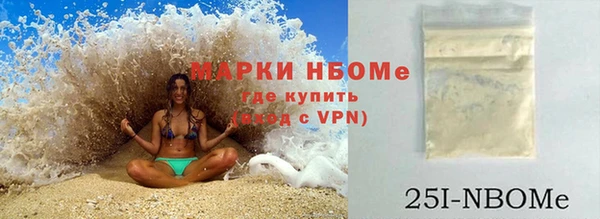 трава Елабуга