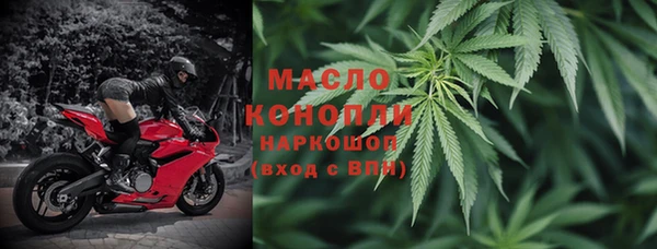 мдма Дмитров