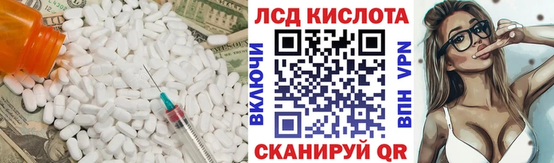 Купить закладки  Подпорожье  LSD-25 экстази ecstasy 