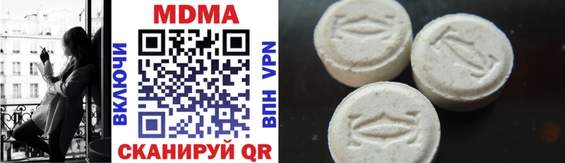 Купить где  Подпорожье  МДМА crystal 