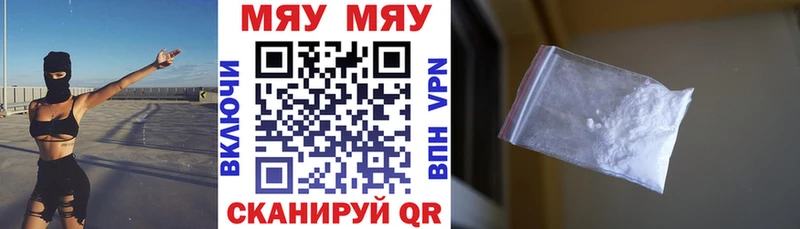Купить закладки  Подпорожье  Меф VHQ 