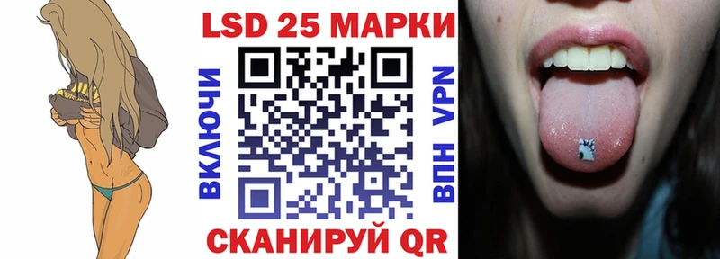Марки N-bome 1500мкг  Купить  Подпорожье 