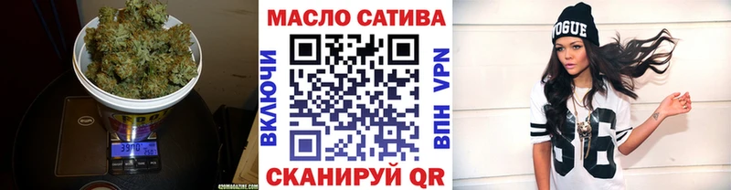 Купить  Подпорожье  ТГК вейп 