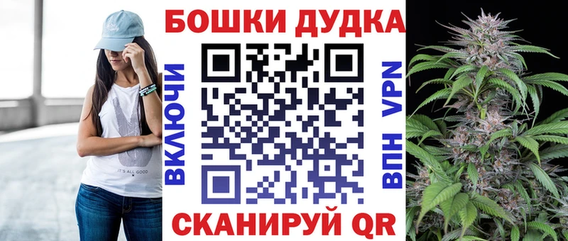 Купить  Подпорожье  Бошки марихуана сатива 